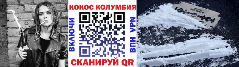 Хочу наркоту Арамиль КОКАИН  АМФЕТАМИН  Конопля  APVP 