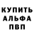 Первитин кристалл Mark Robberts
