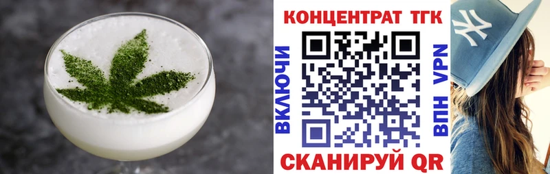 Еда ТГК конопля  Арамиль 