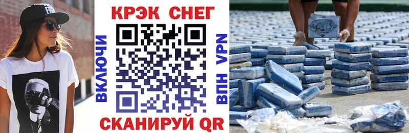 MEGA ссылка  Арамиль  КОКАИН 99% 