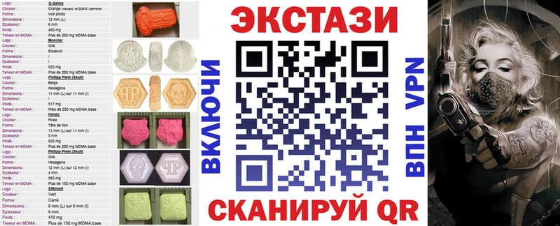как найти закладки  Арамиль  ЭКСТАЗИ 250 мг 