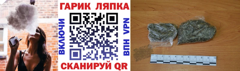 это формула  купить наркотики сайты  гидра   Арамиль  ГАШИШ AMNESIA HAZE 