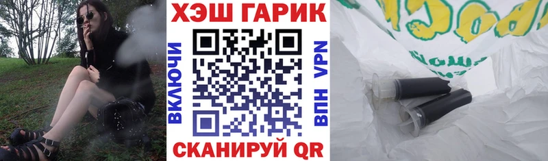 Гашиш Изолятор Арамиль