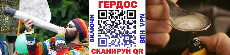 ГЕРОИН белый  Арамиль 