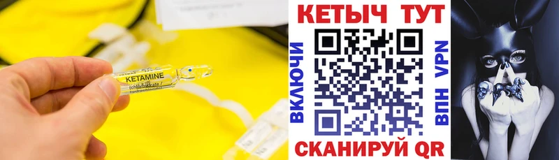 купить  цена  Арамиль  Кетамин ketamine 