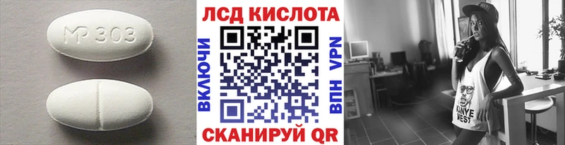 магазин    Арамиль  Лсд 25 экстази кислота 