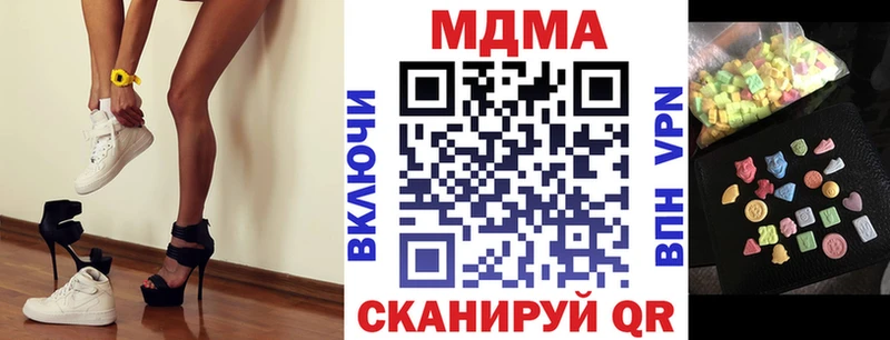 МДМА молли  наркота  ОМГ ОМГ вход  Арамиль 