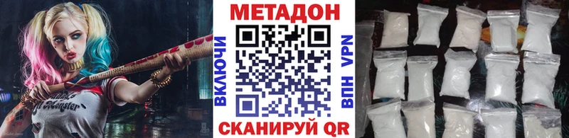 как найти   Арамиль  ссылка на мегу ТОР  Метадон белоснежный 