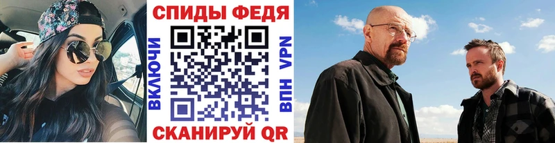где купить наркотик  Арамиль  shop официальный сайт  Первитин кристалл 