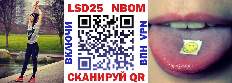 Наркотические марки 1500мкг Арамиль
